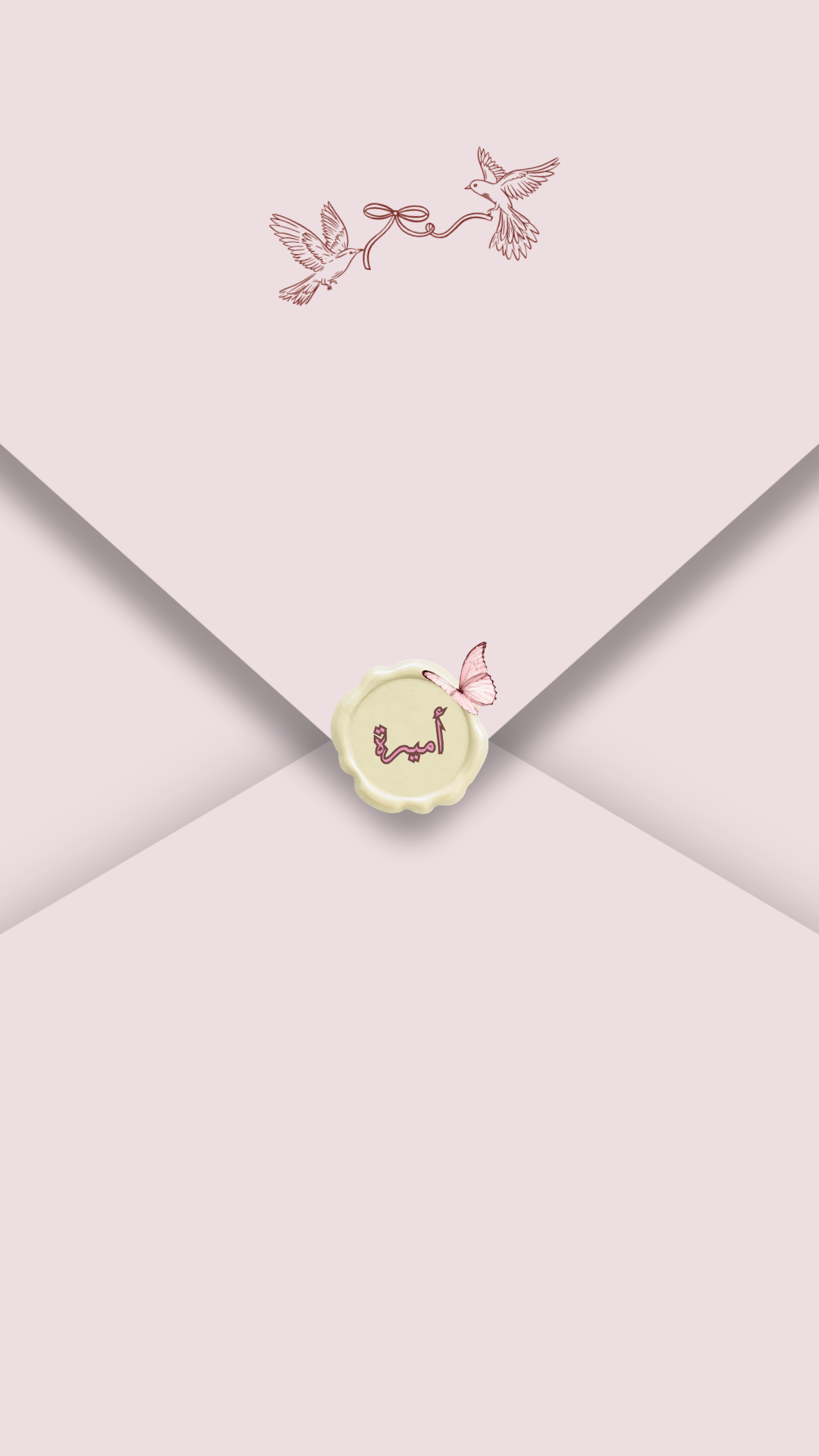 Invitation à la cérémonie de l'Aqiqa d'Amira