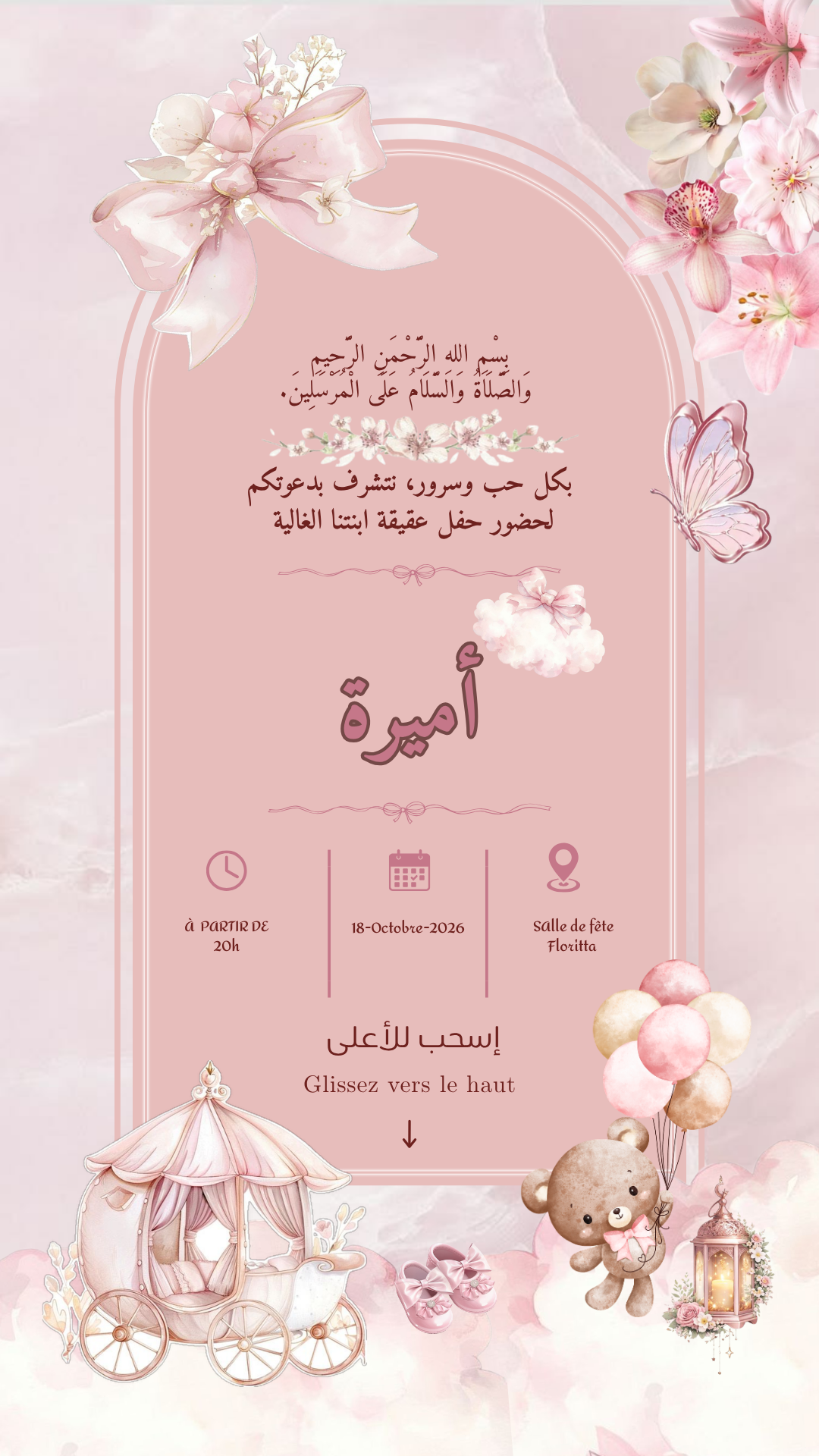 Décor de la cérémonie de l'Aqiqa d'Amira